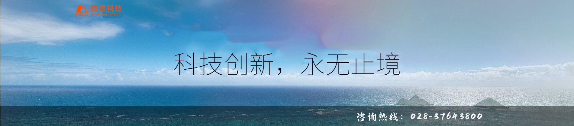 联系电话：18990387188