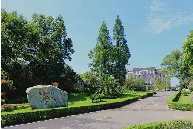 四川省邛崃监狱