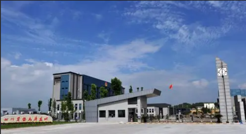 四川省雷马屏监狱