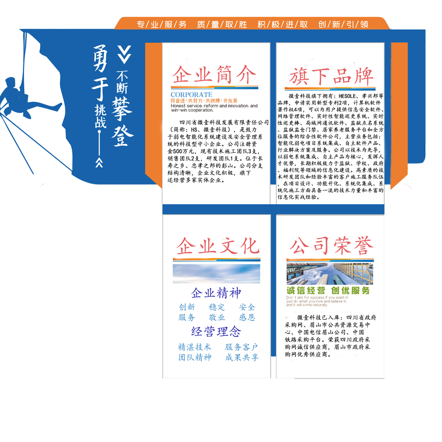 联系电话：18990387188
